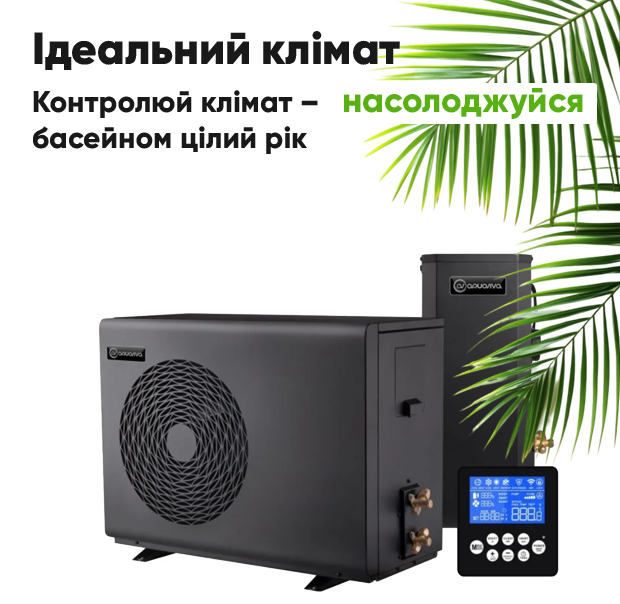 Кліматичні системи