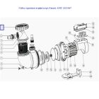 Гайка кришки префільтра Emaux AMU 1021067