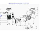 Кришка перфільтра Emaux AMU 1041045