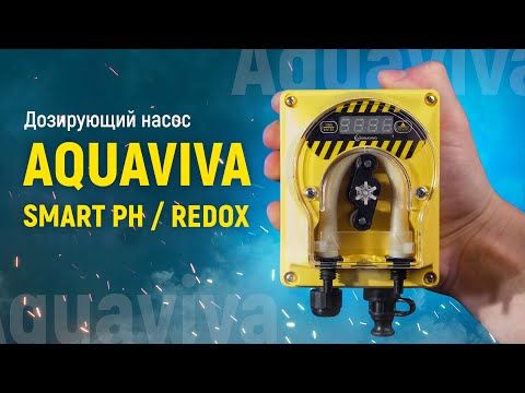 Перистальтичний дозуючий насос Aquaviva SKRX Smart Rx 1.5 л/год + набір RX